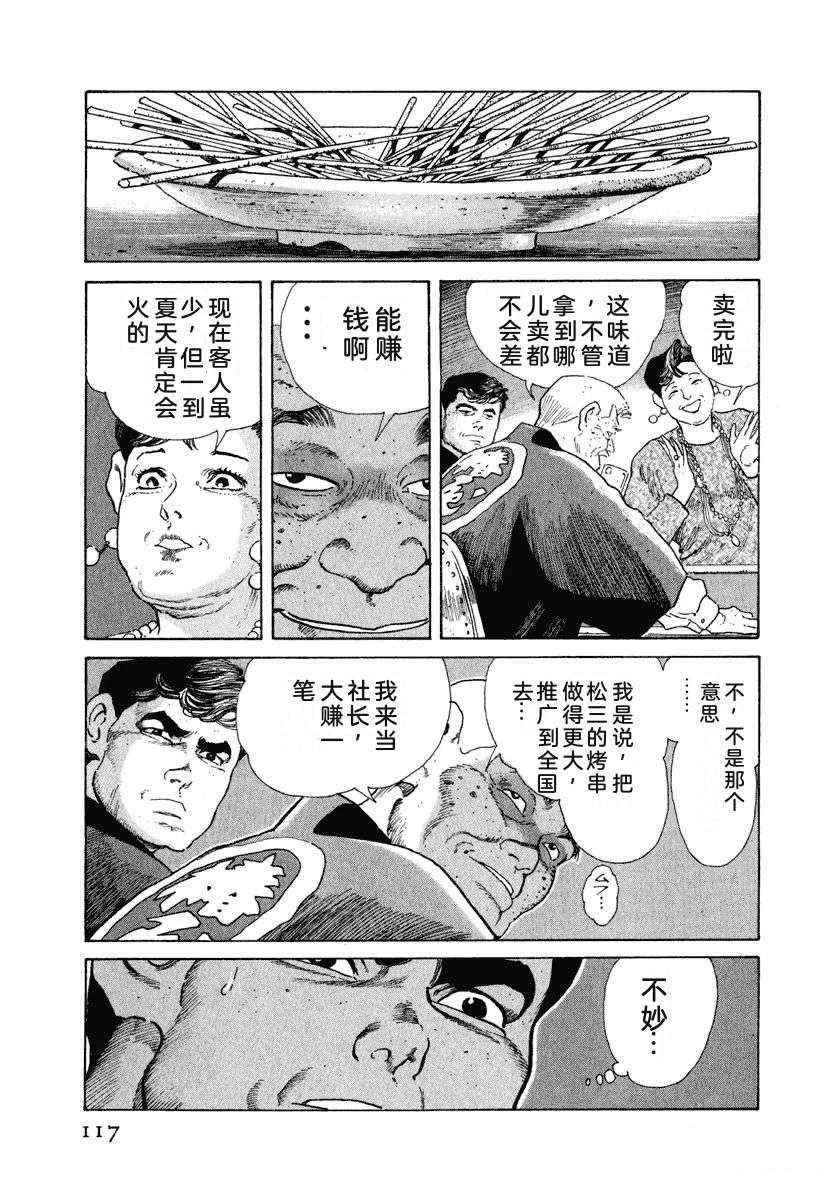 第123页