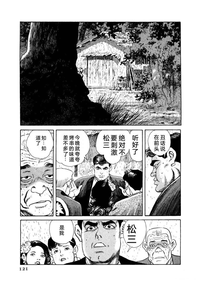 第127页