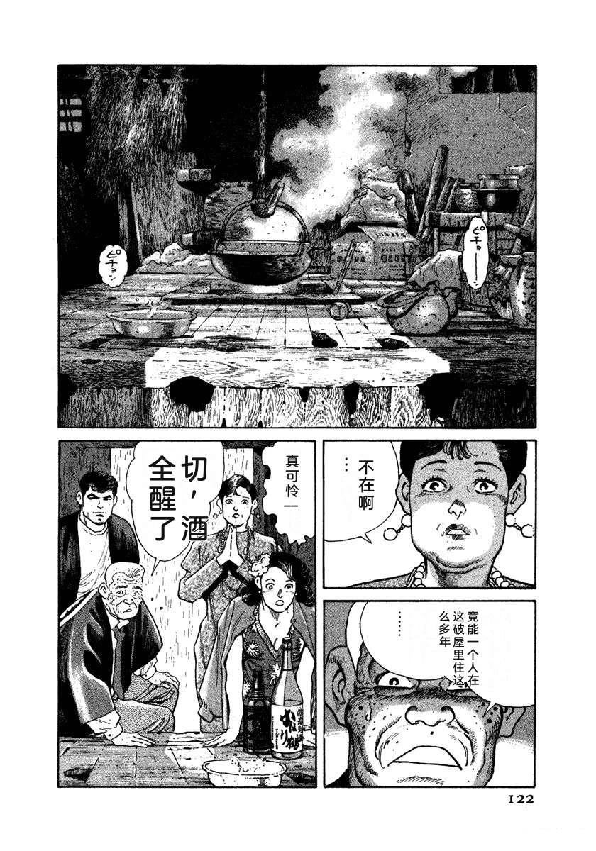 第128页
