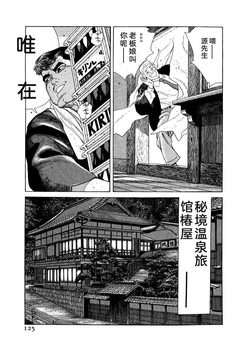 第131页