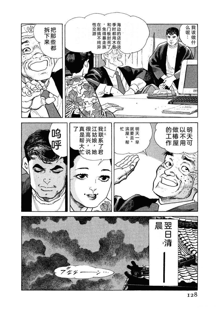 第134页
