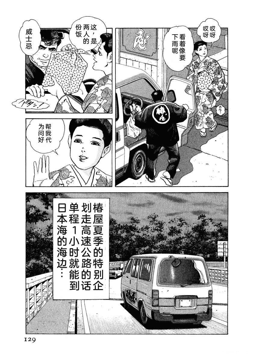 第135页