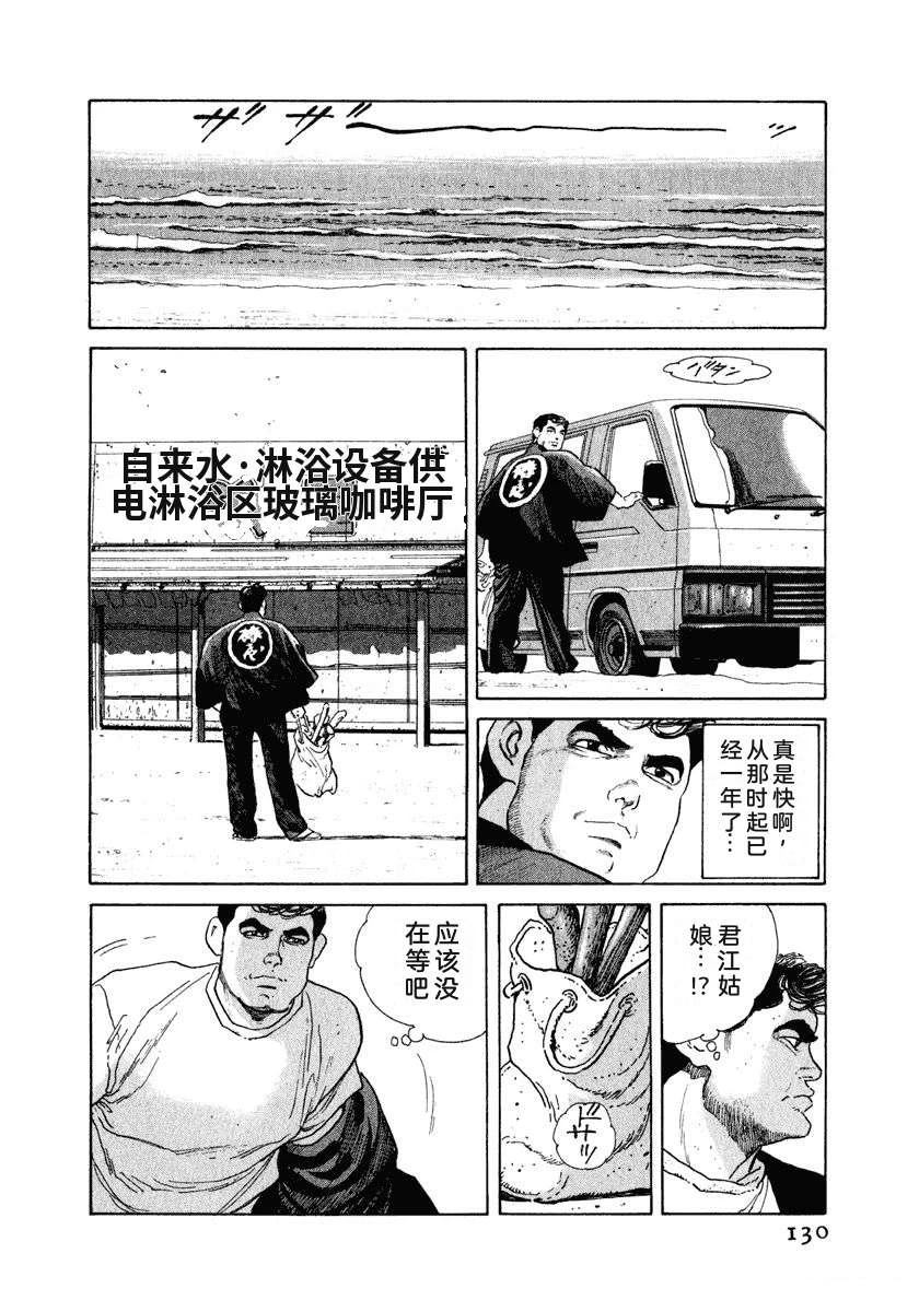 第136页