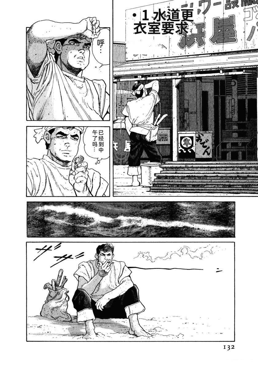 第138页