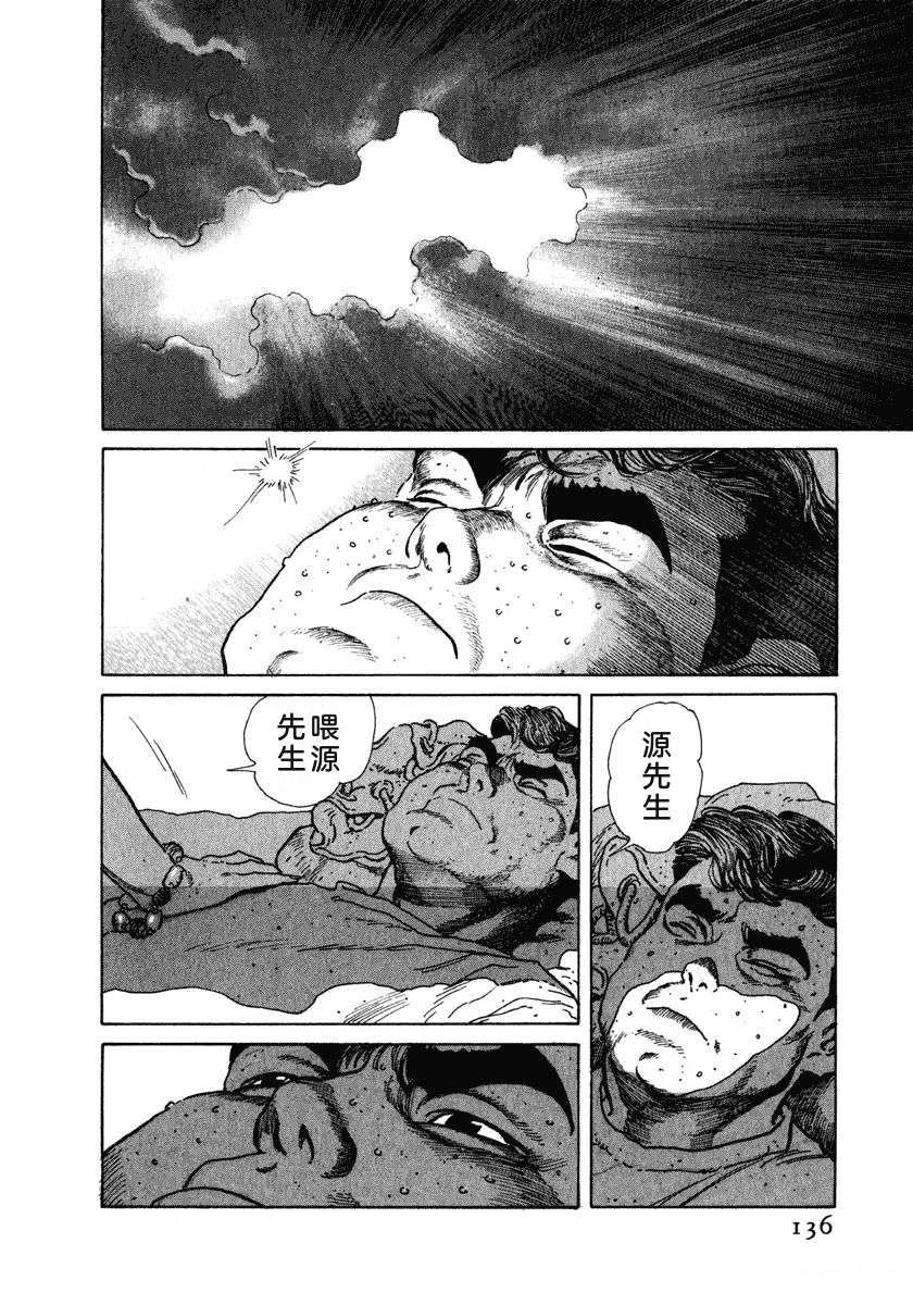 第142页
