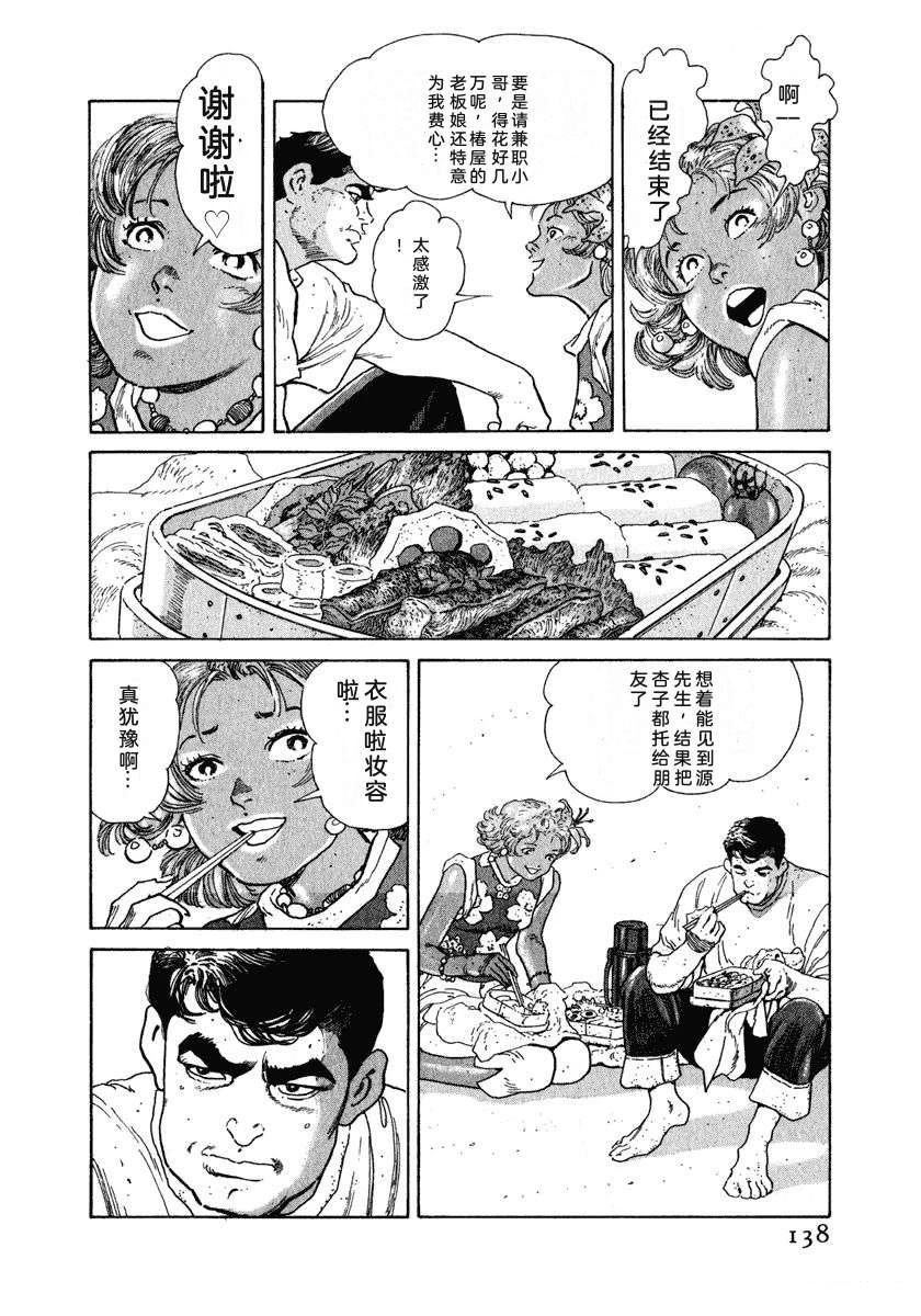 第144页