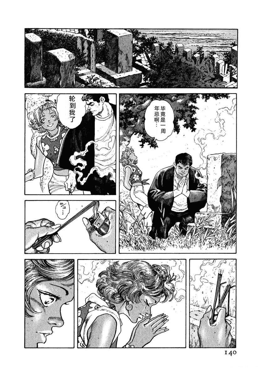 第146页