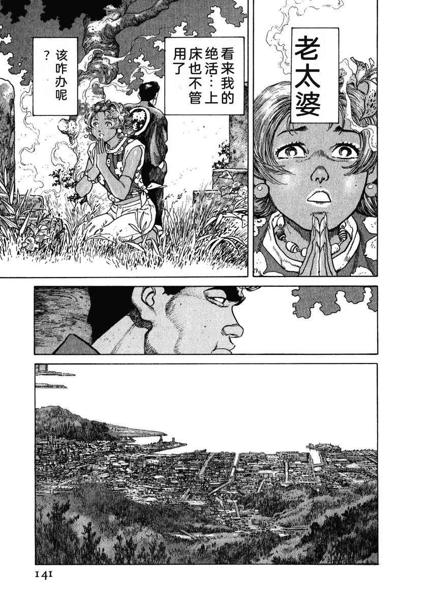 第147页