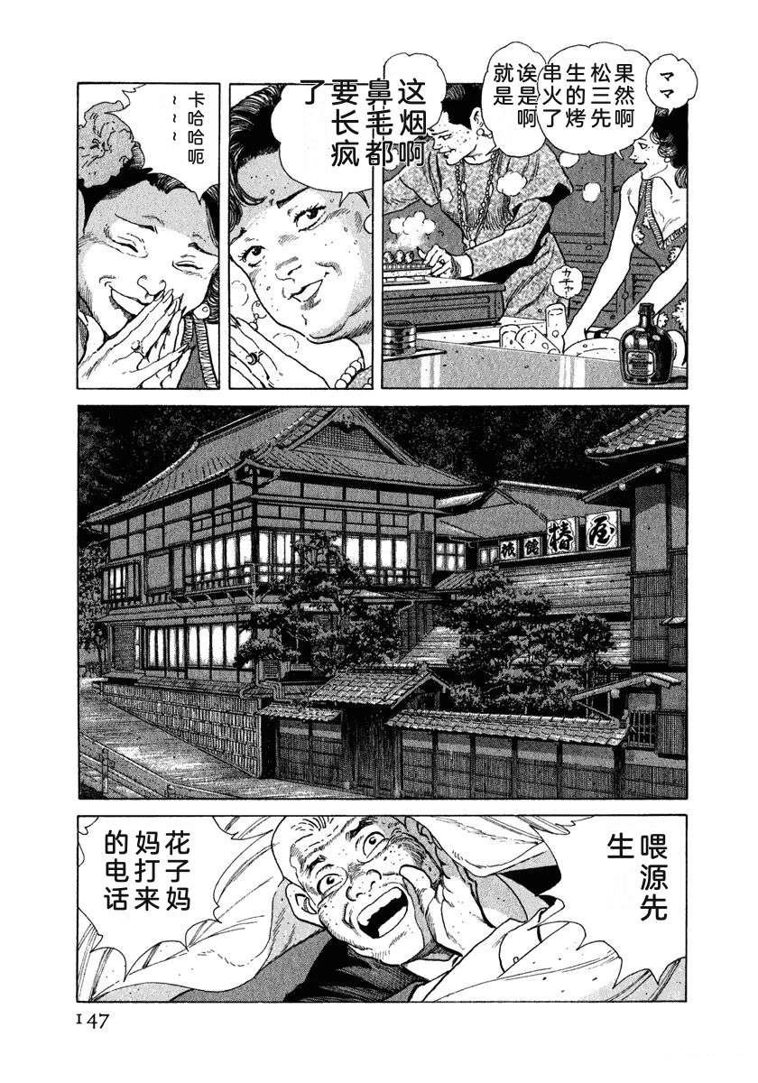 第153页