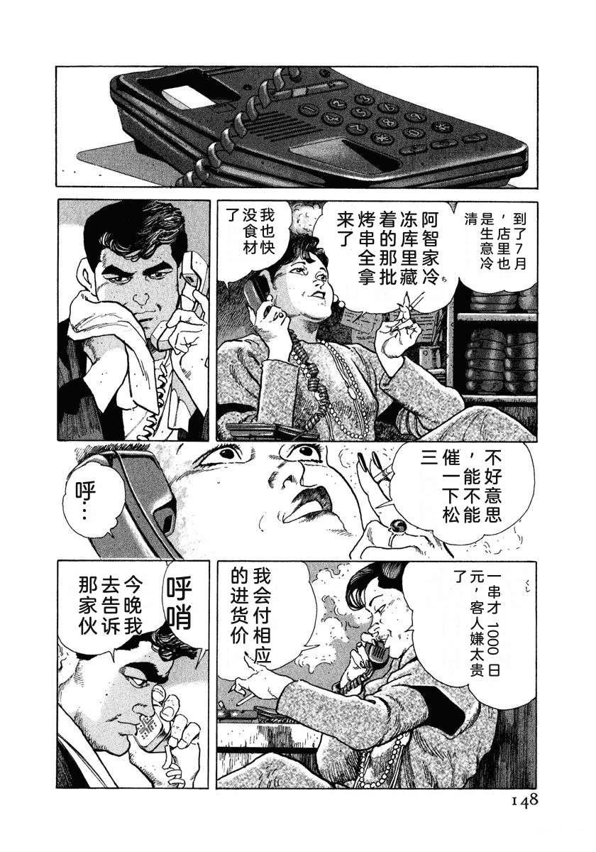 第154页