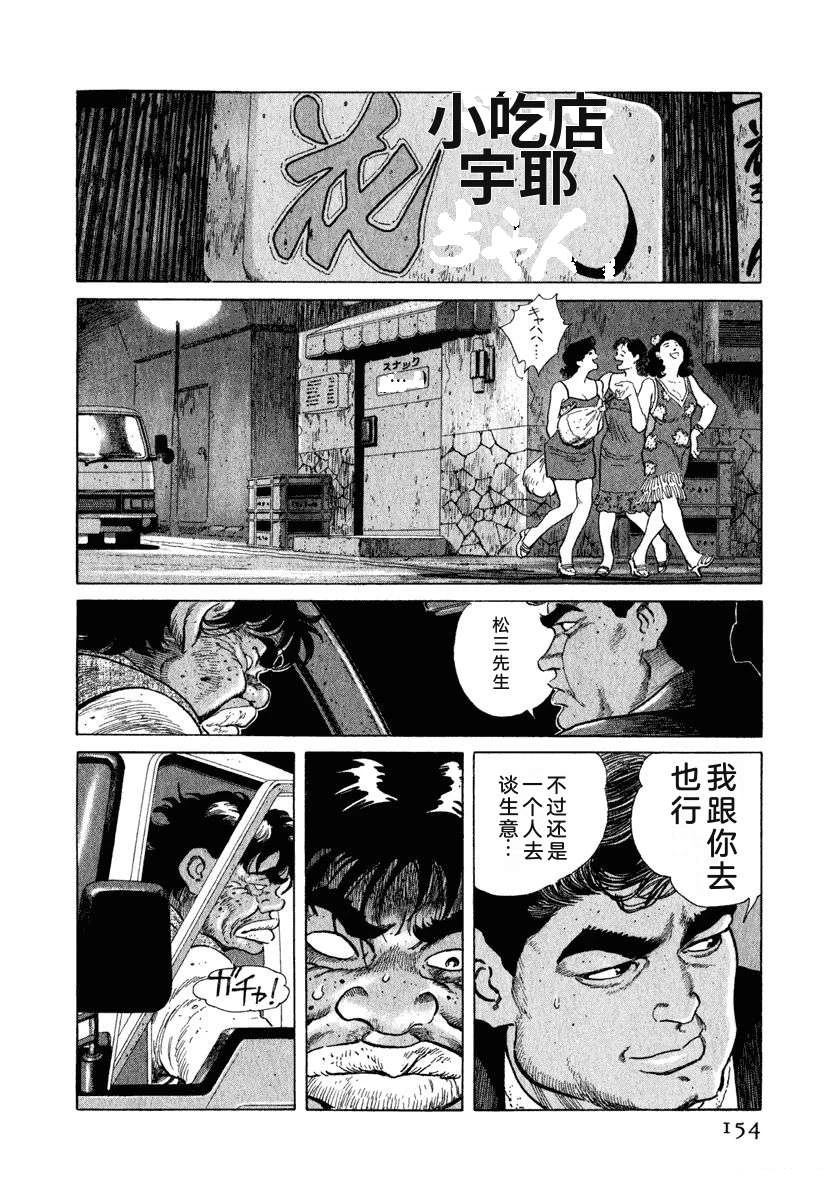 第160页