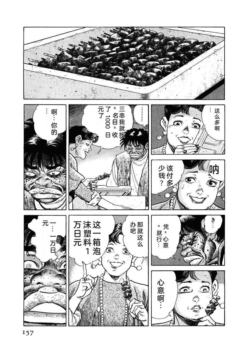 第163页
