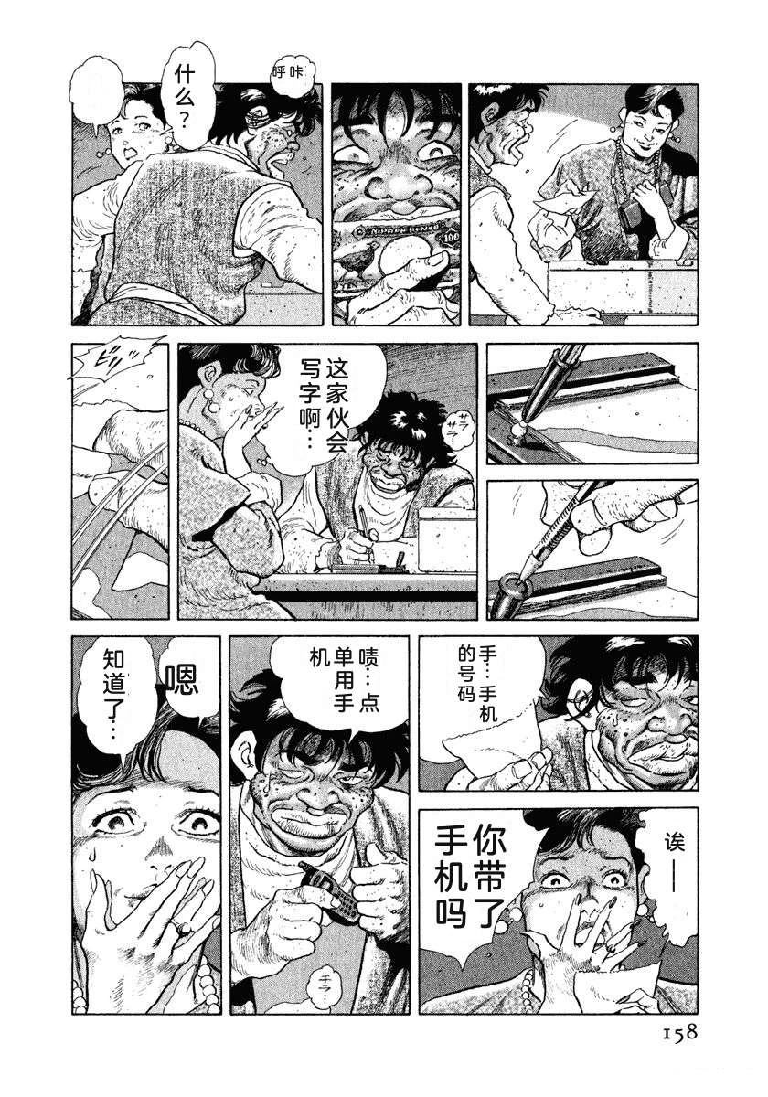 第164页