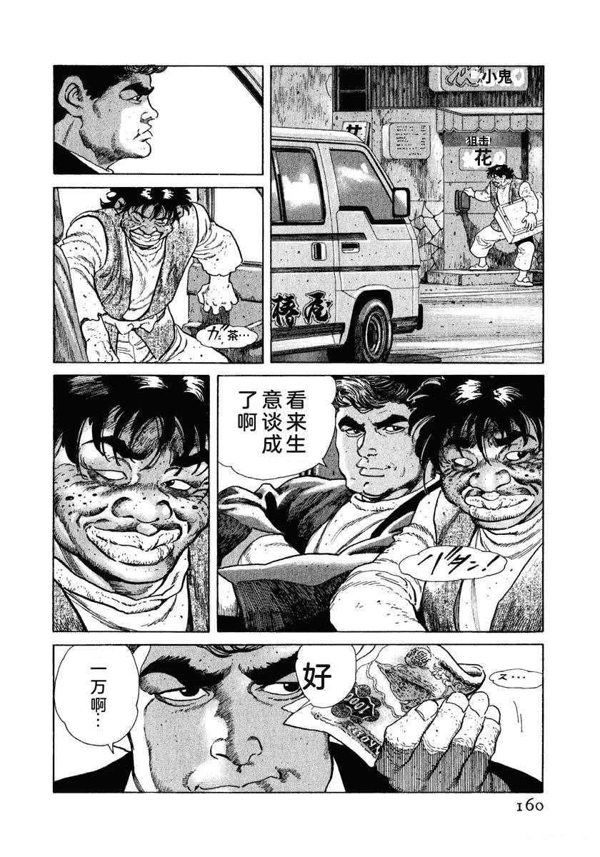 第166页