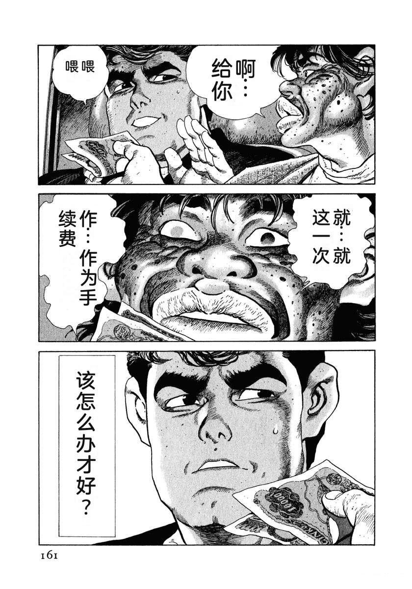 第167页