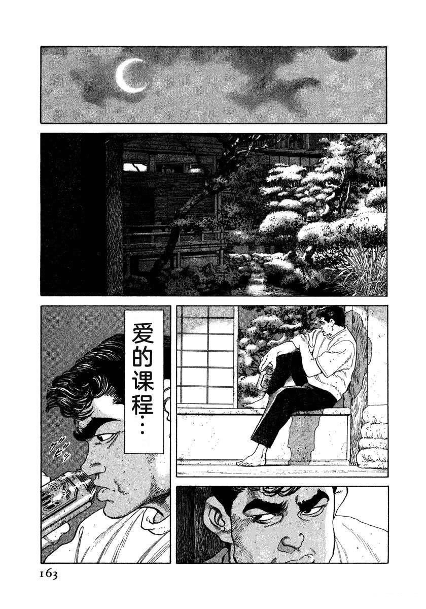 第169页