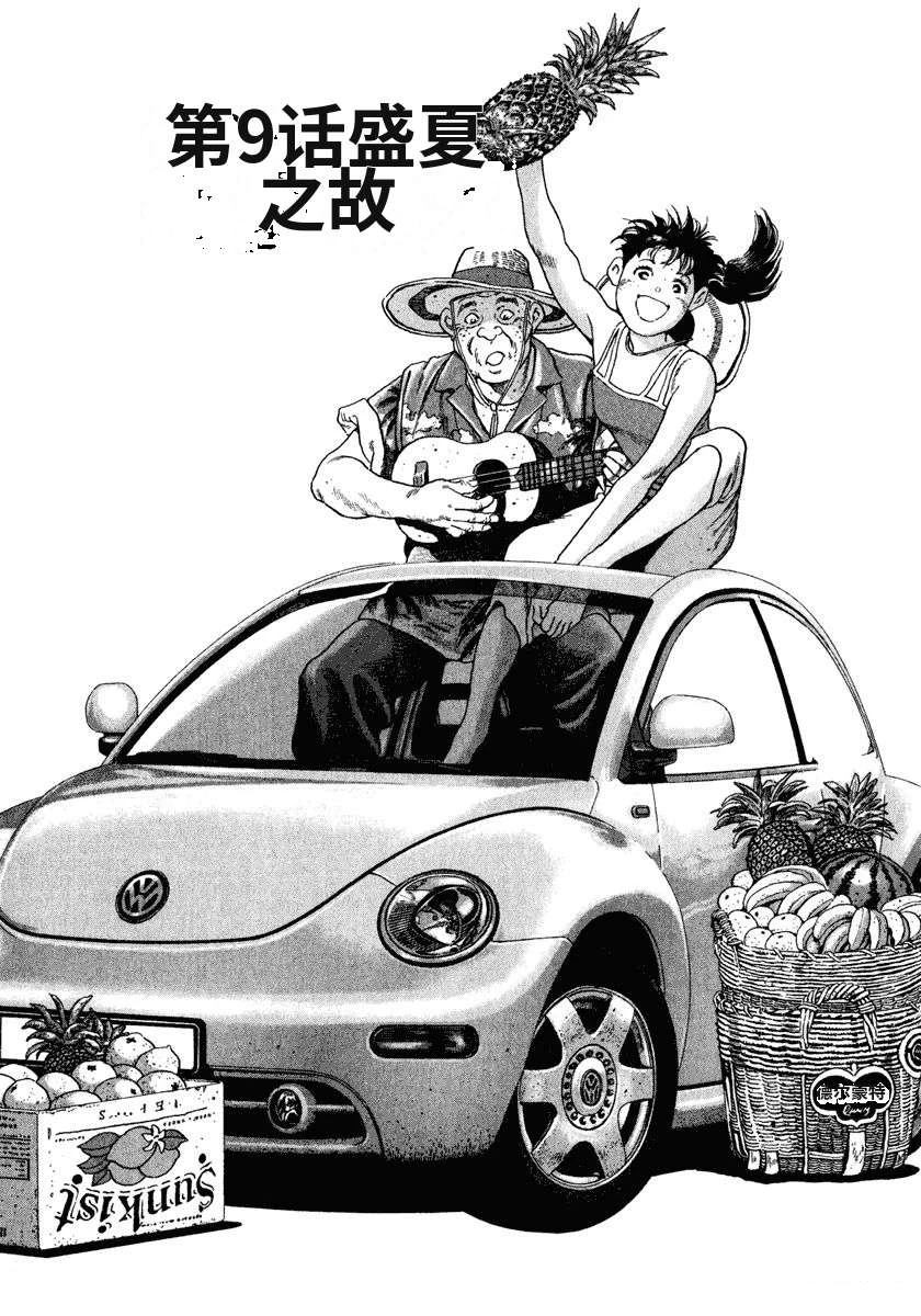 第171页