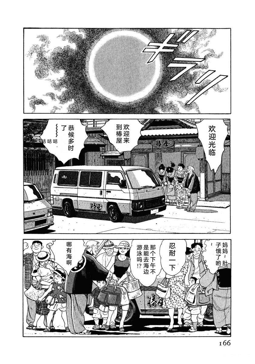 第172页