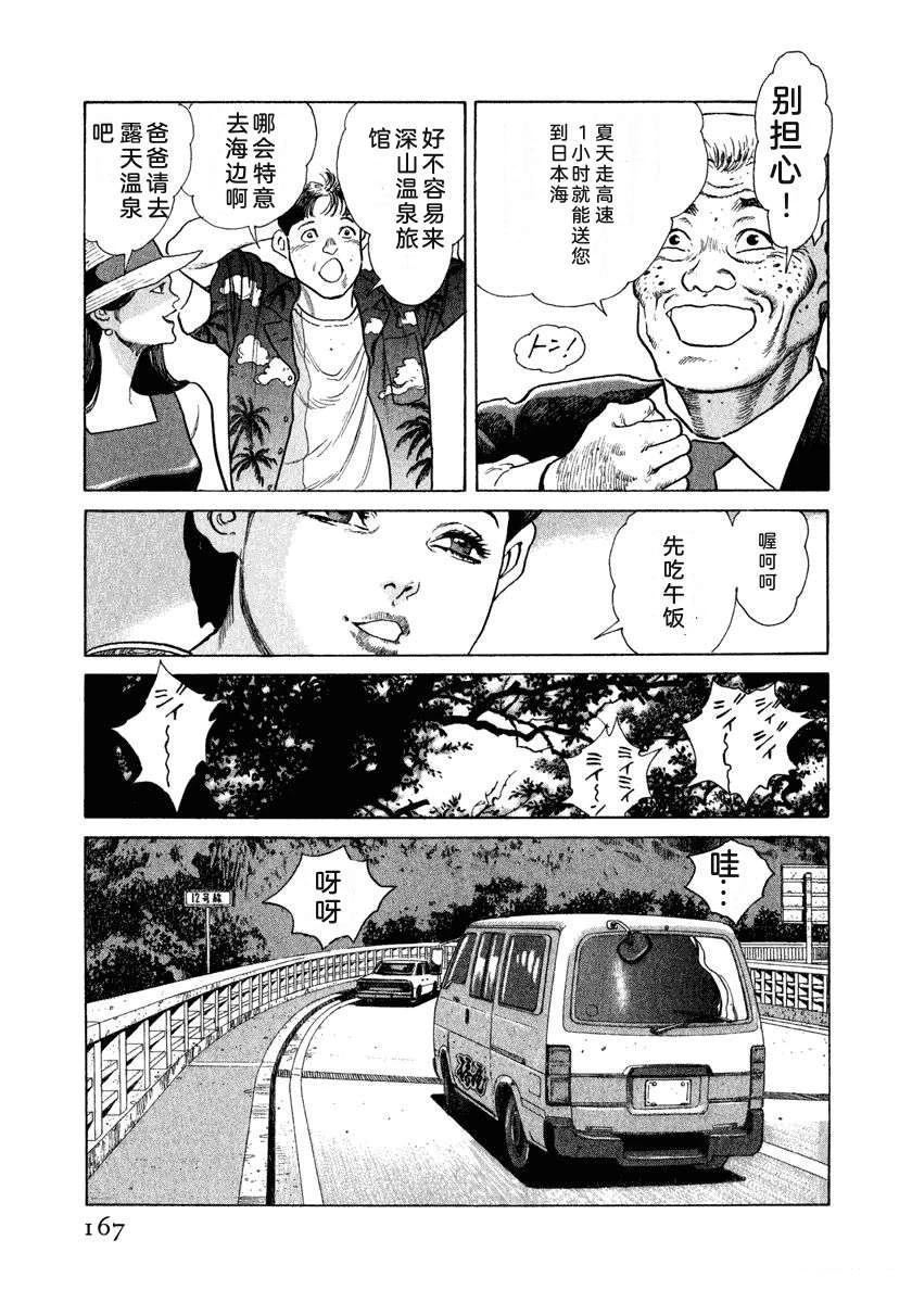 第173页