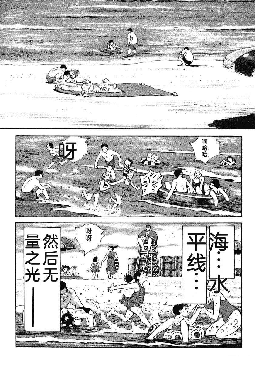 第174页