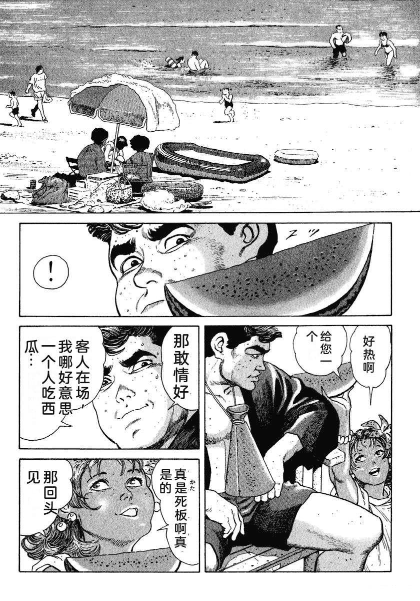 第175页