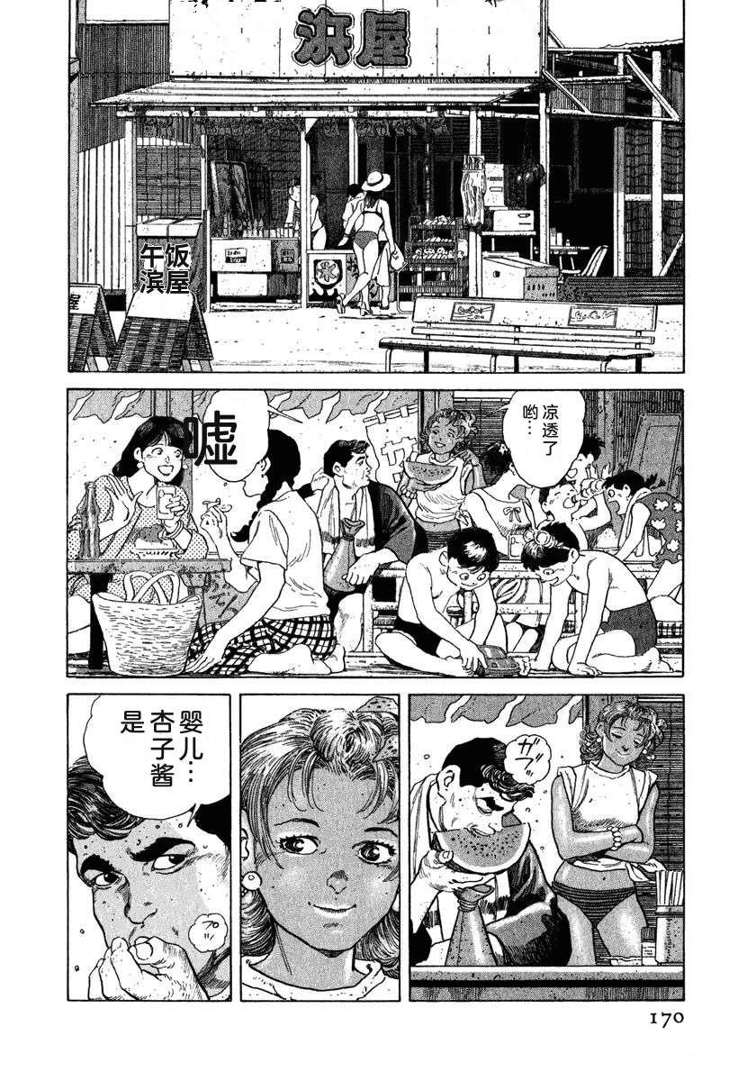 第176页