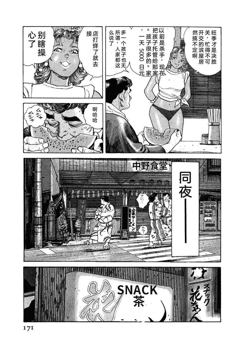 第177页