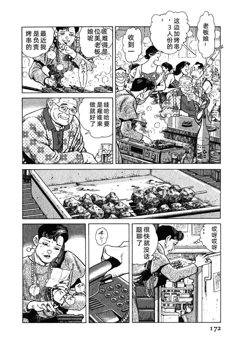 第178页