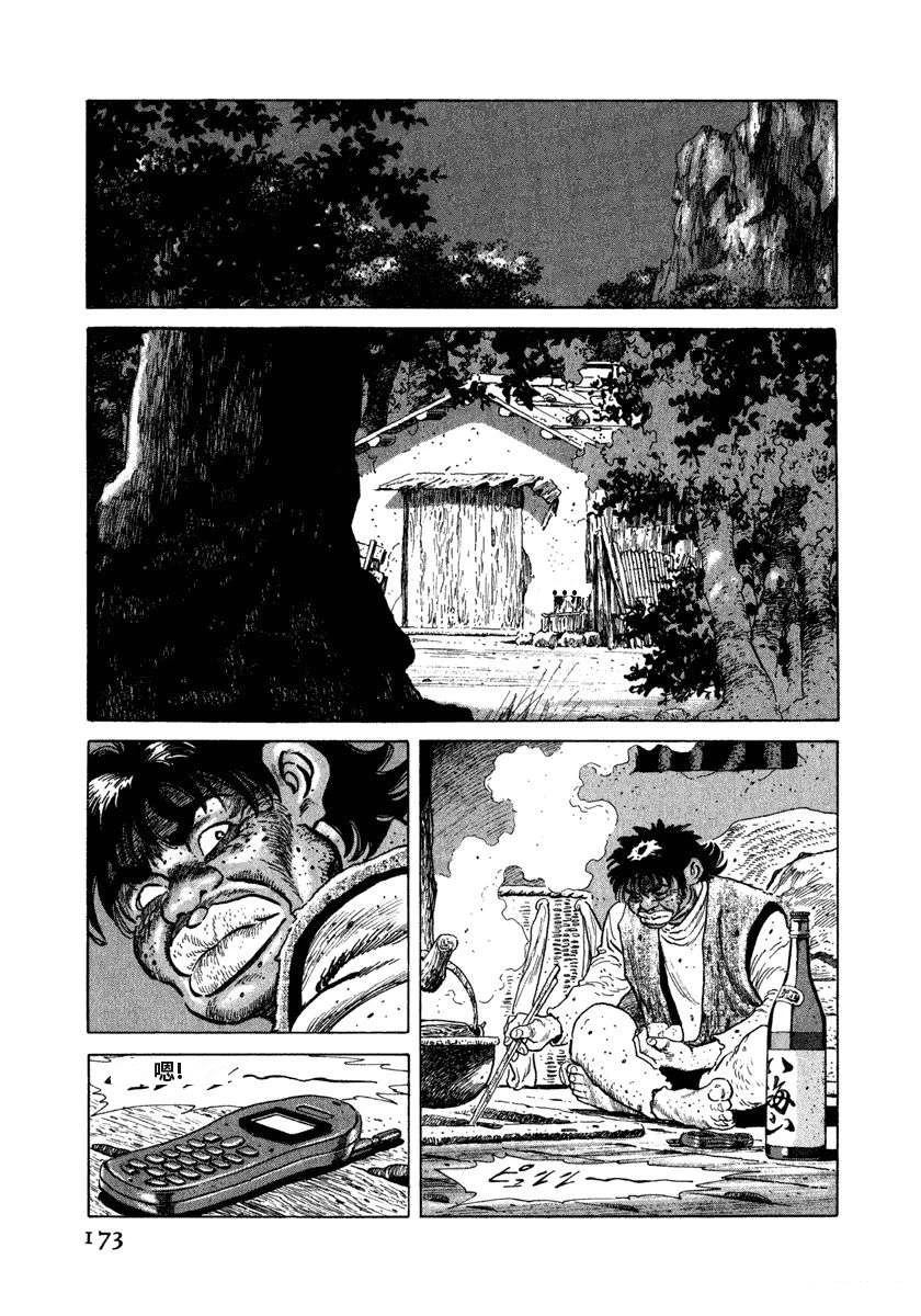 第179页