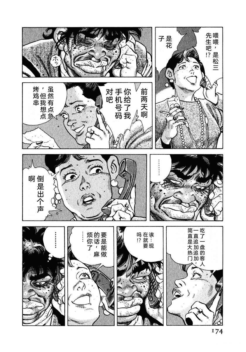 第180页