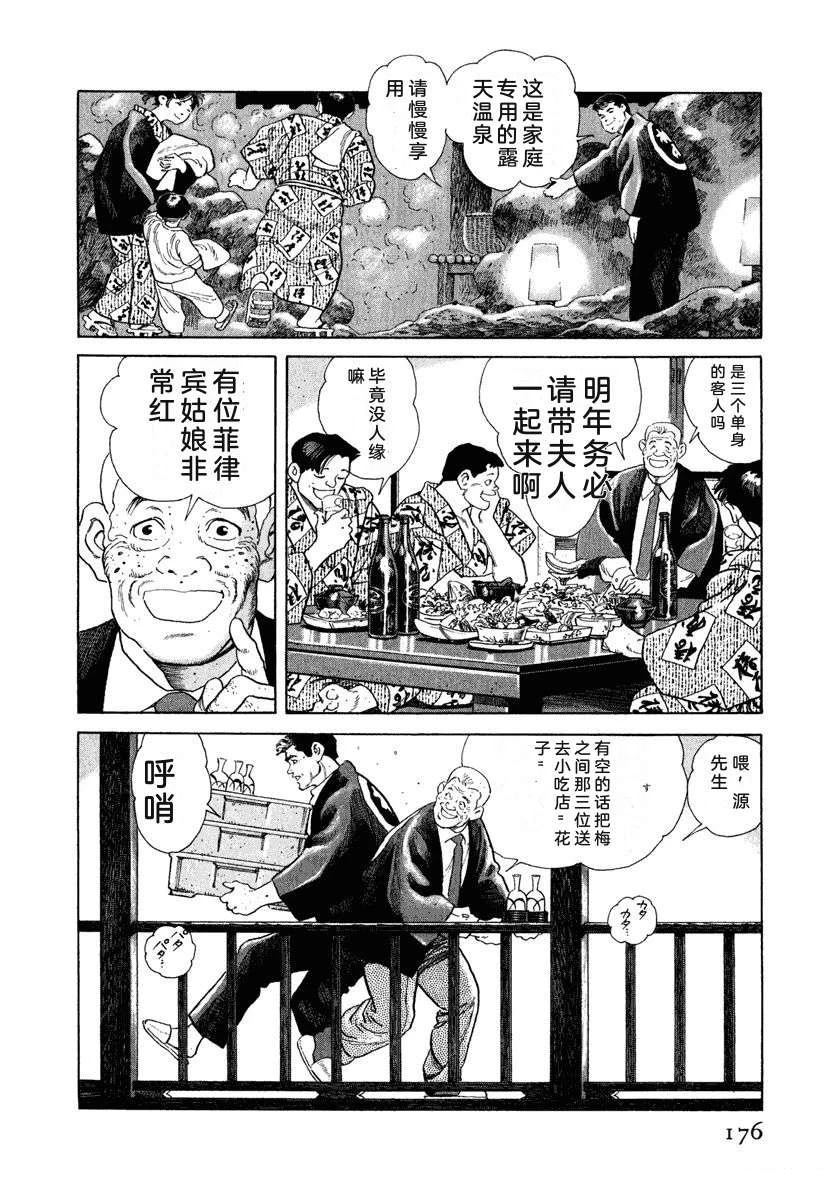 第182页