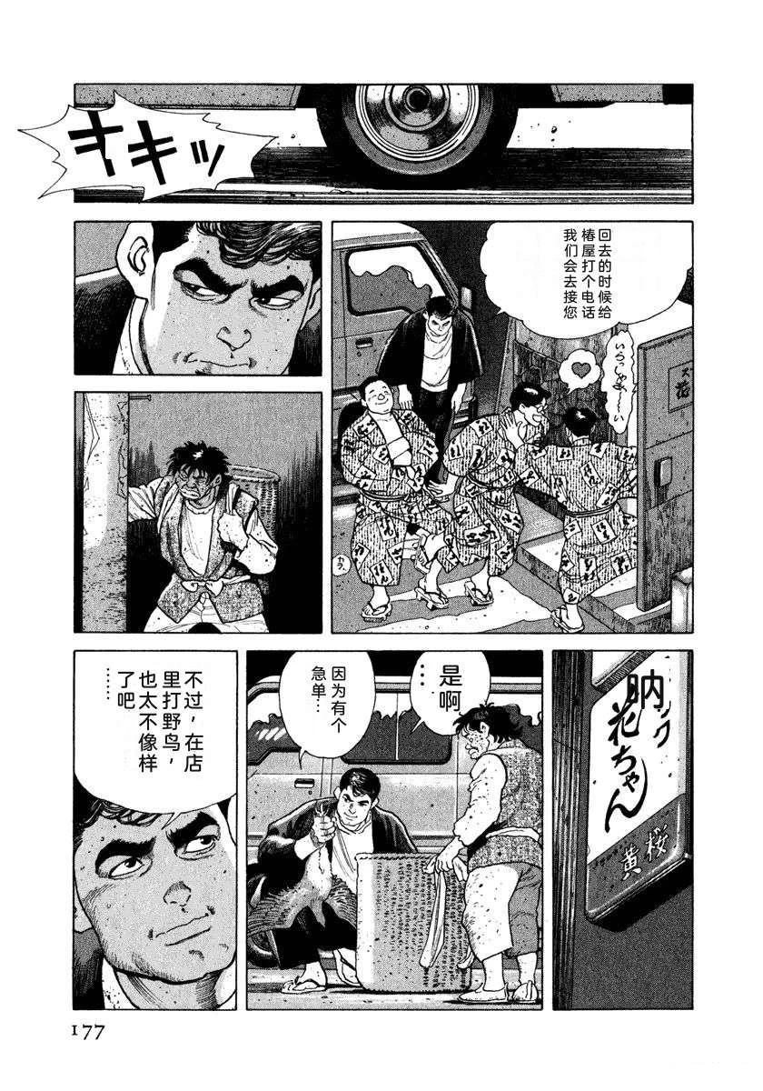 第183页