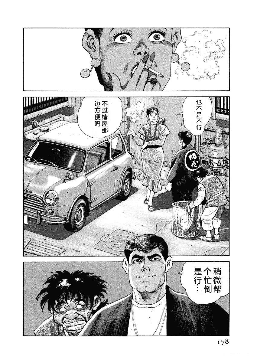 第184页