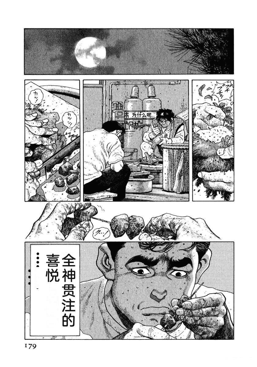 第185页