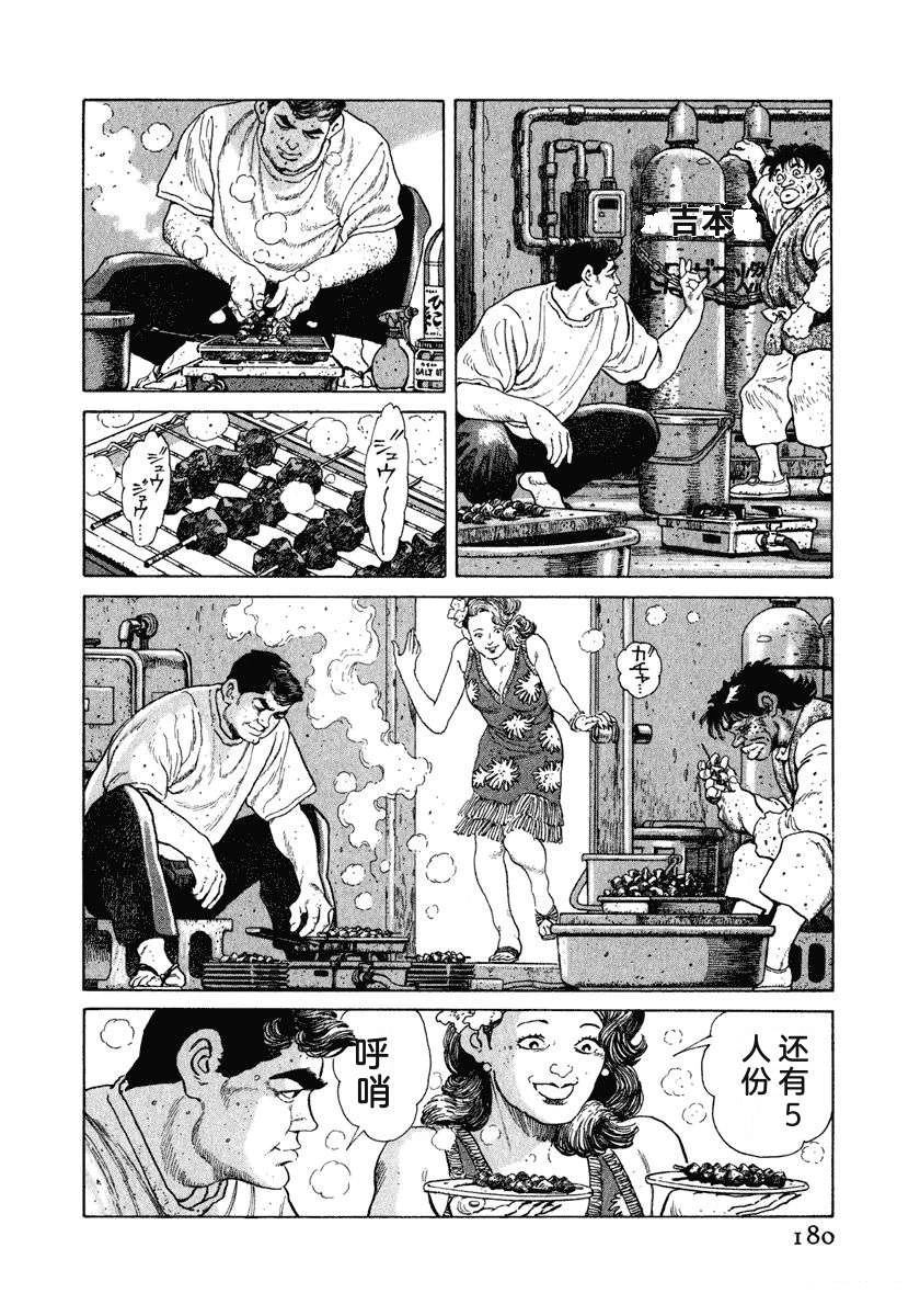 第186页