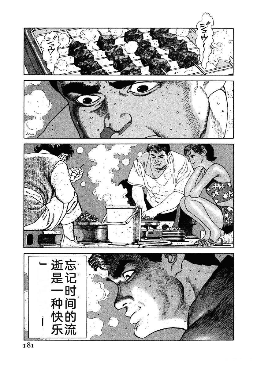 第187页