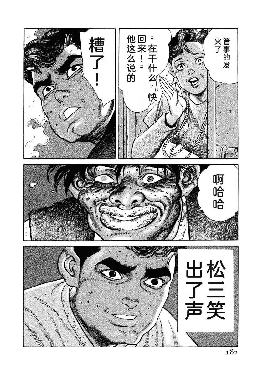第188页