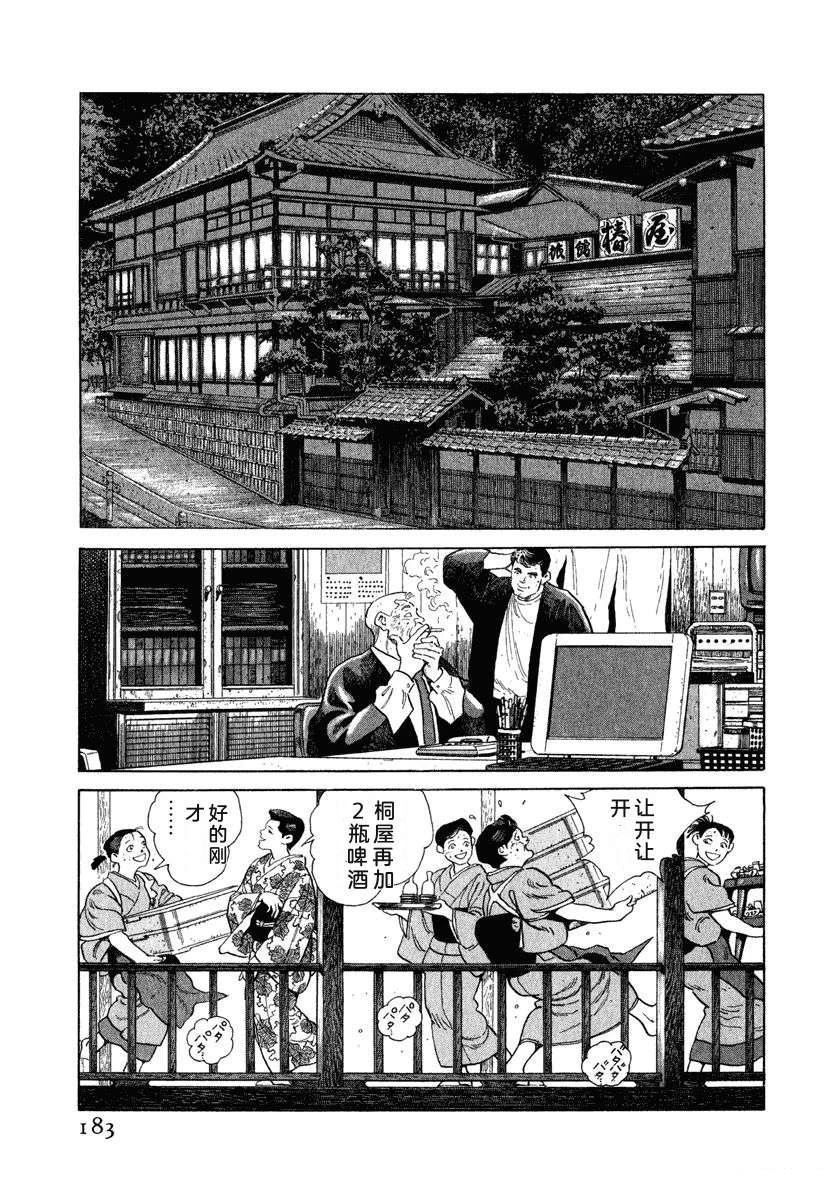 第189页