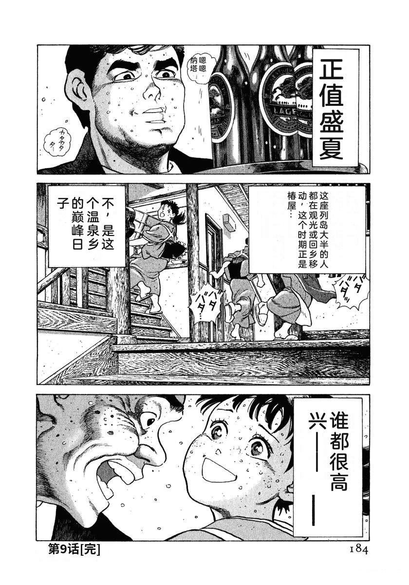 第190页