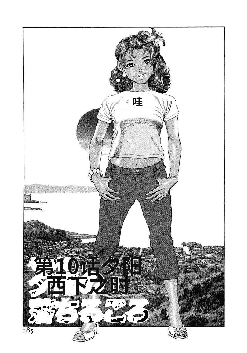 第191页