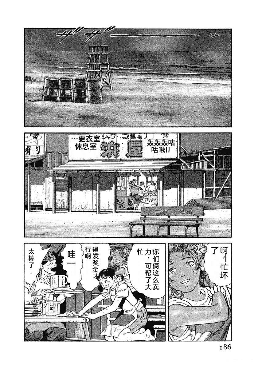第192页