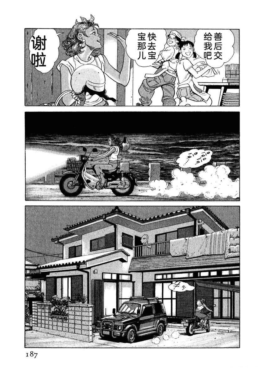 第193页