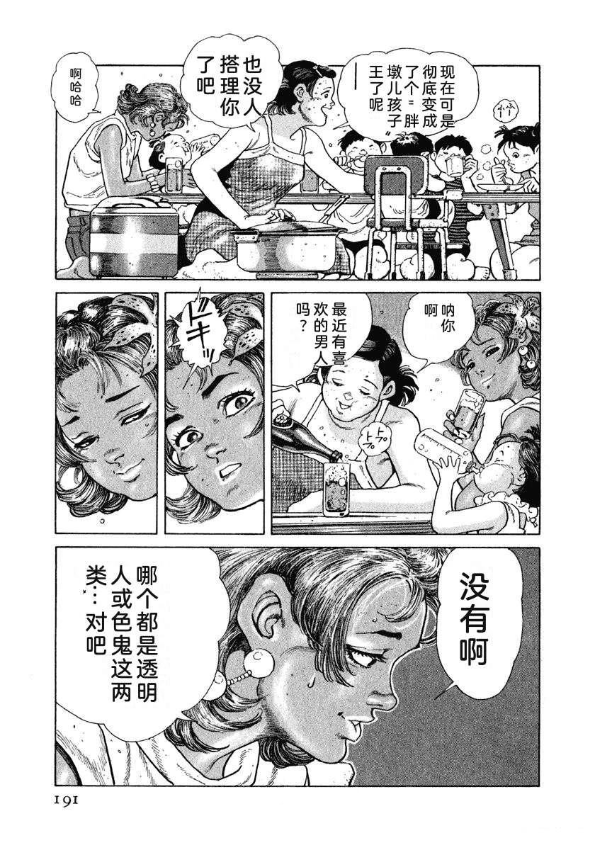 第197页