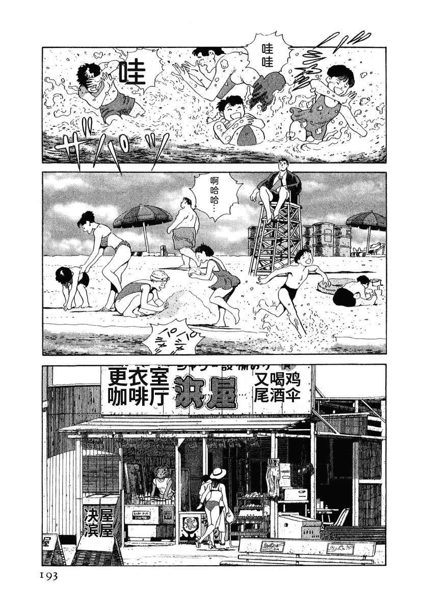 第199页