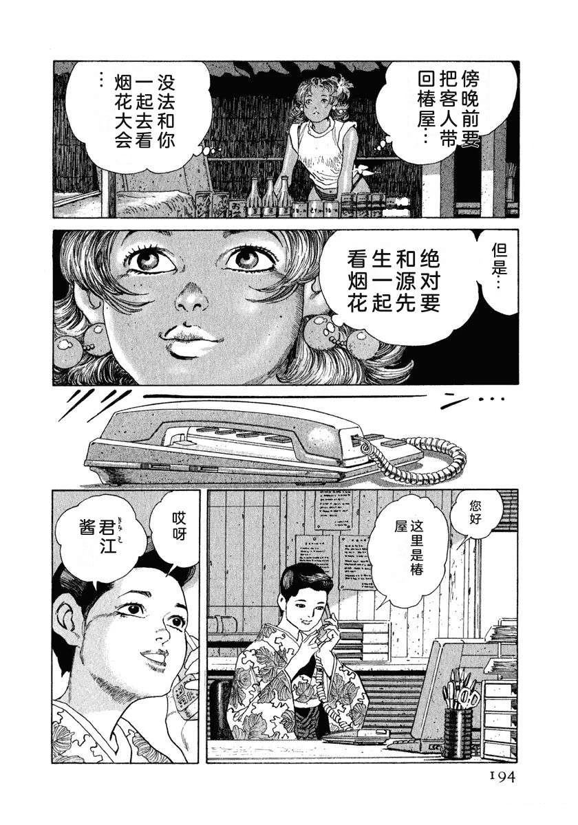 第200页