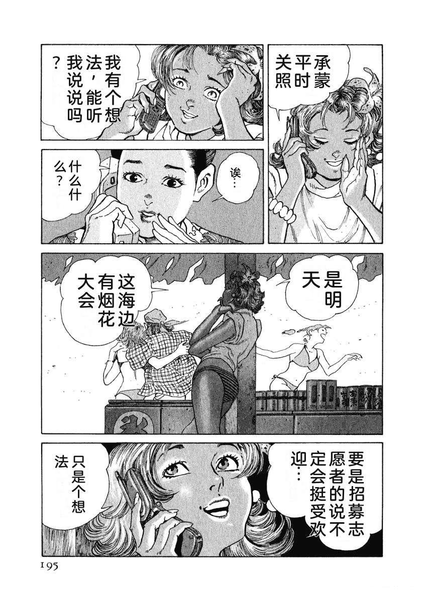第201页