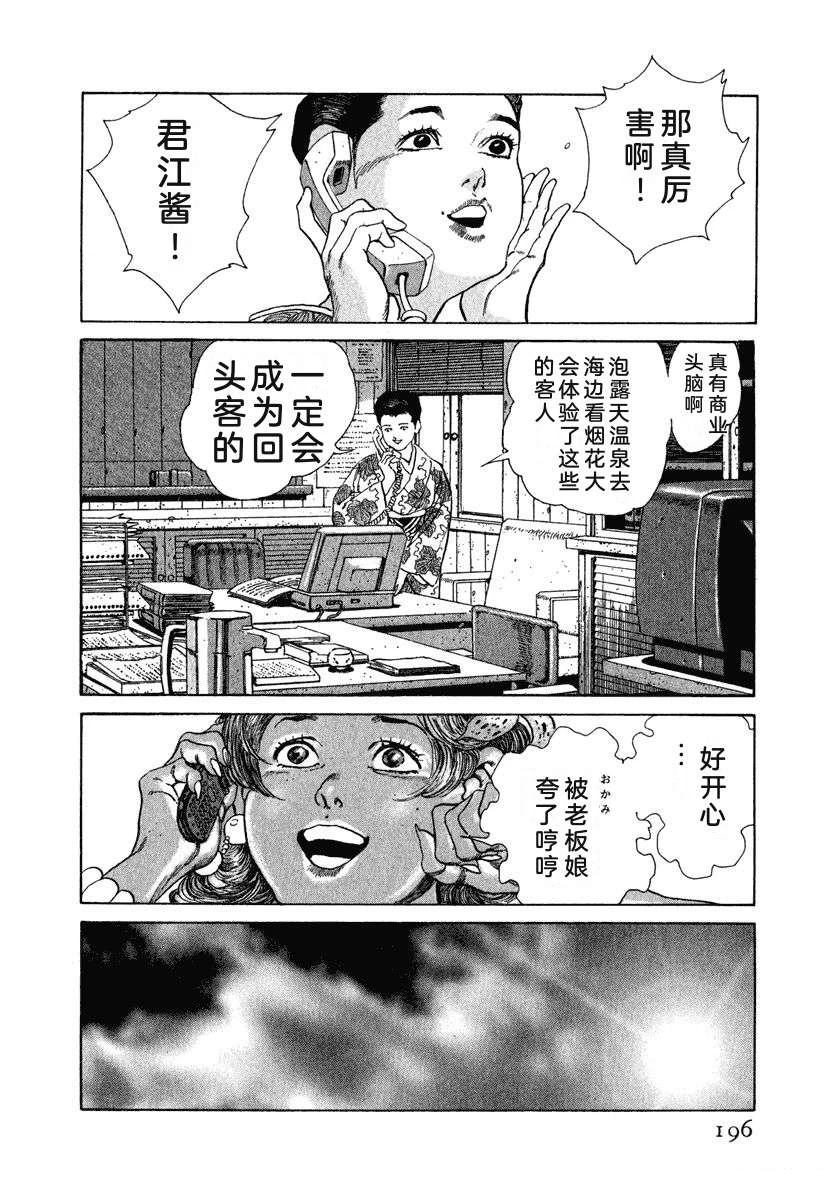 第202页