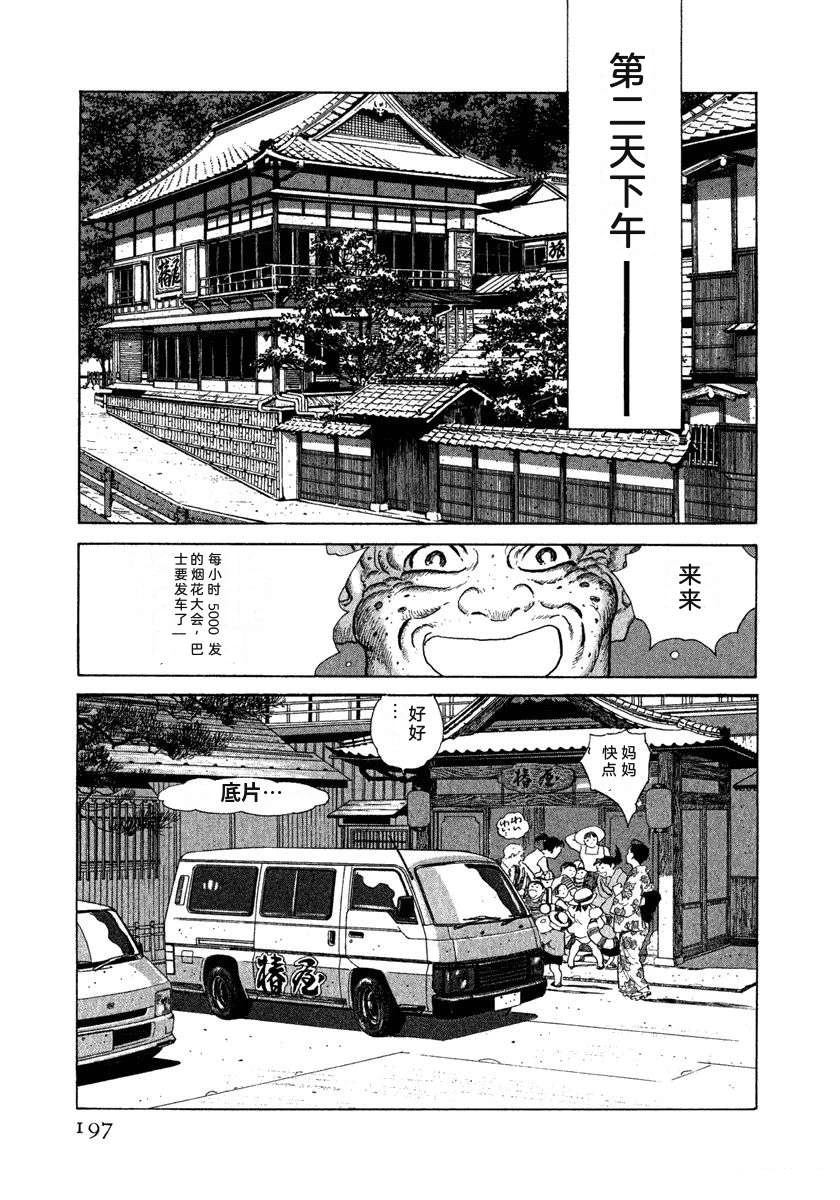 第203页