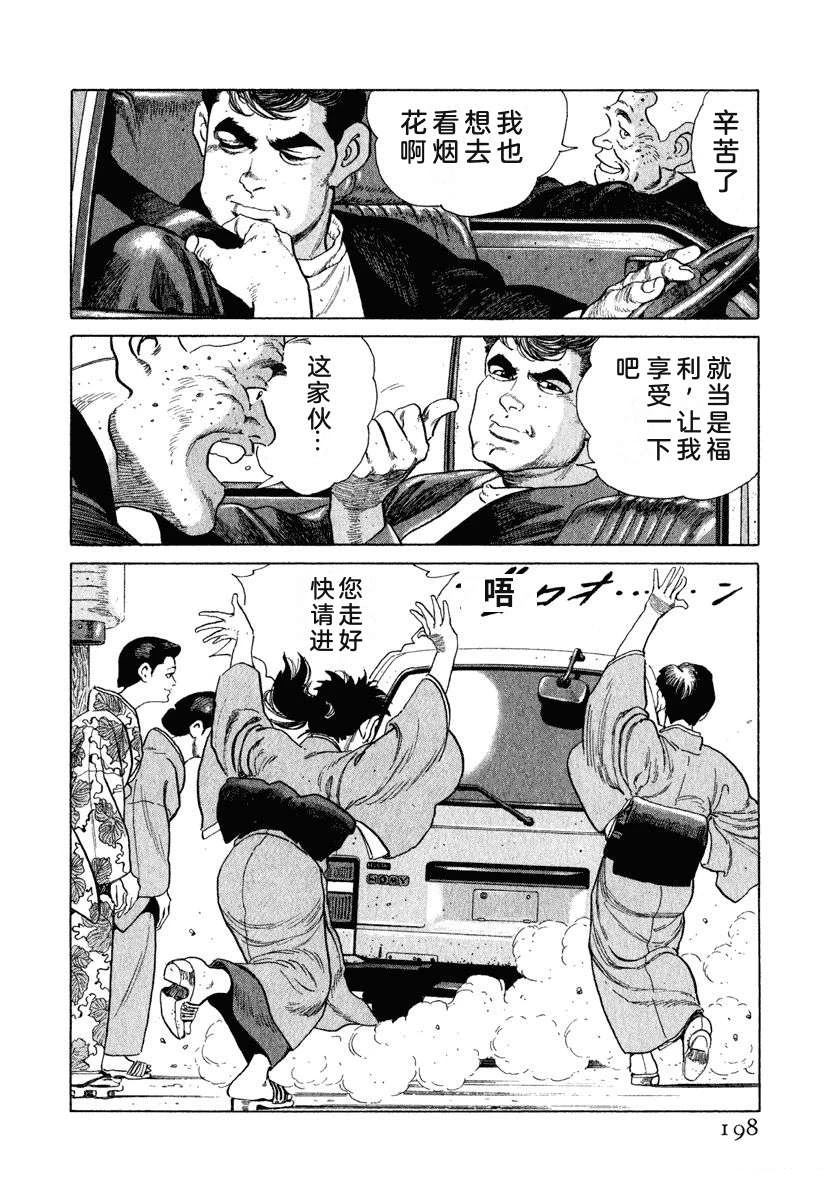 第204页
