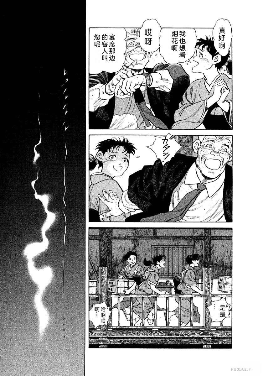 第205页